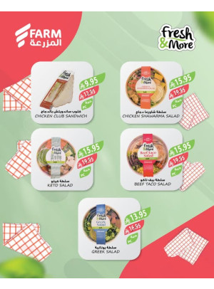 Fresh & More Offers, Vol 2