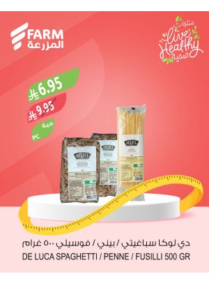 Healthy Products Offers