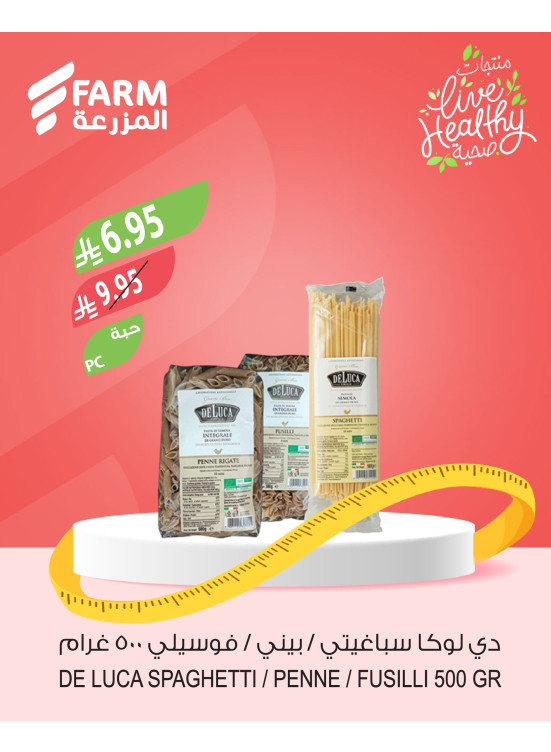 Healthy Products Offers