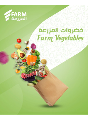 Vegetables Offers