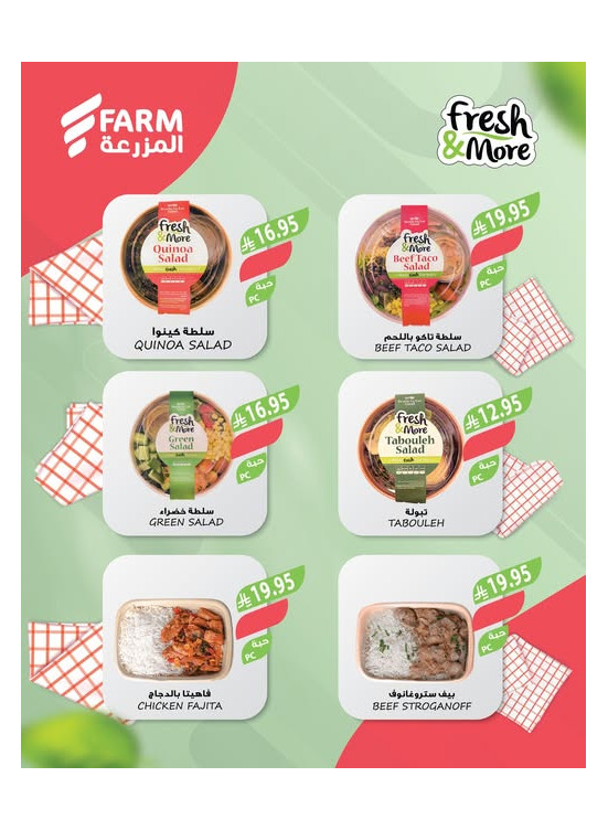 Fresh & More Offers