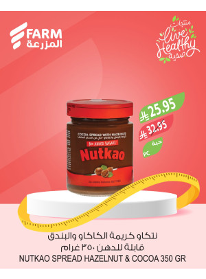 Healthy Products Offers