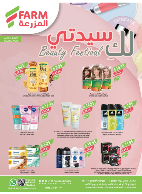 Beauty Festival - 2nd Week