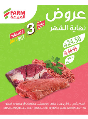 End of Month Deals for 3 Days, Vol 2