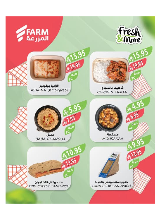 Fresh & More Offers, Vol 2
