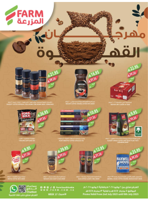 Coffee Festival Offers