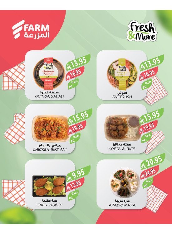 Fresh & More Offers