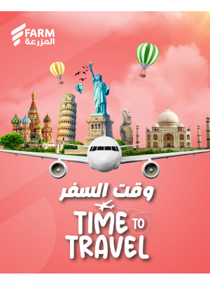 Time to Travel Offers, Vol 3