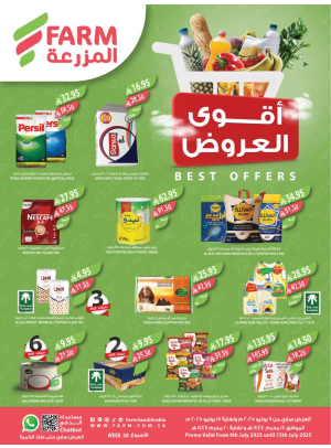 Best Offers
