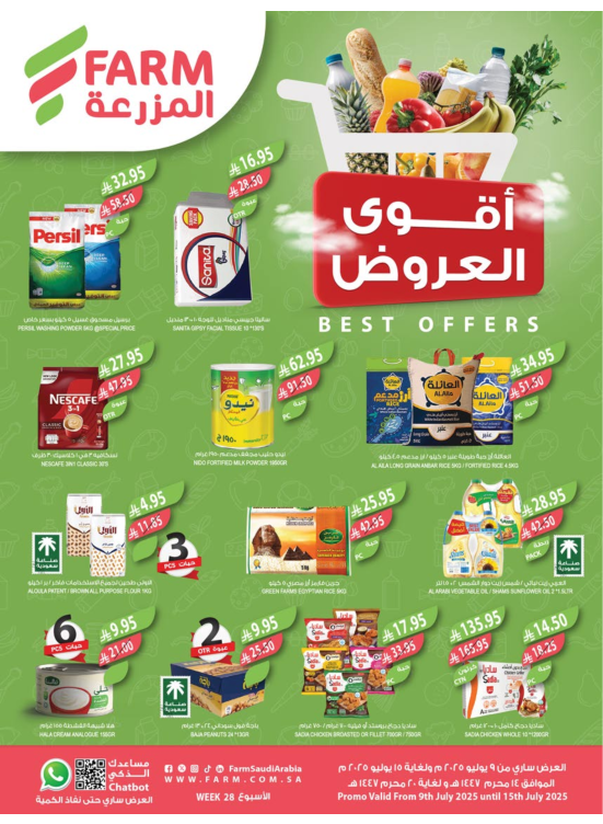 Best Offers - Abha, Jazan, Najran & Abu Arish