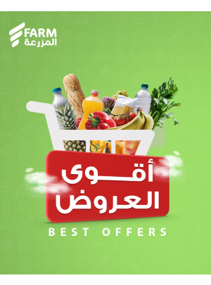 Best Offers, Vol 3