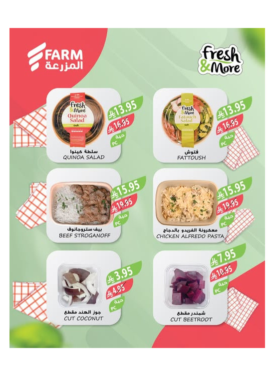 Fresh & More Offers, Vol 2
