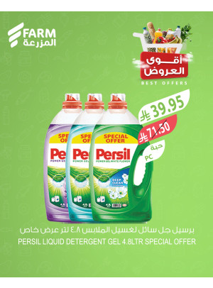 Best Offers, Vol 4