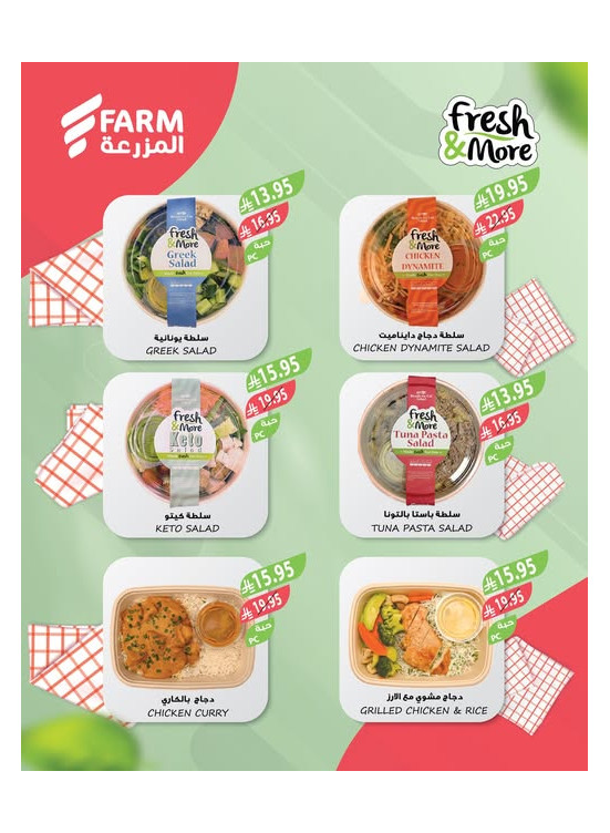 Fresh & More Offers