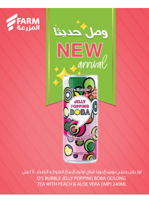 New Arrival