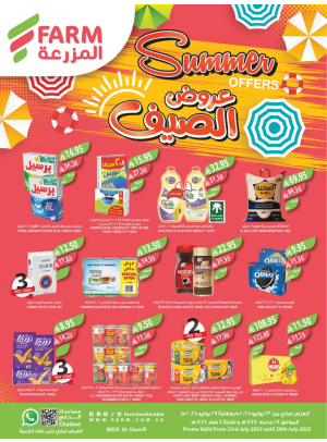 Summer Offers