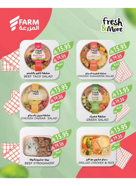 Fresh & More Offers