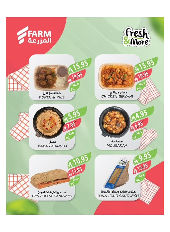 Fresh & More Offers, Vol 2