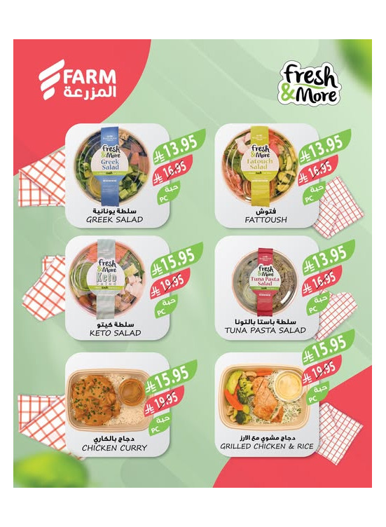 Fresh & More Offers