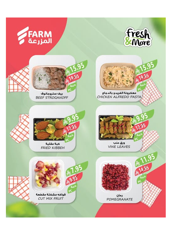 Fresh & More Offers, Vol 2