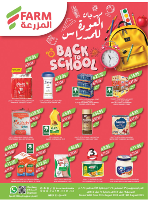 Back to School Festival