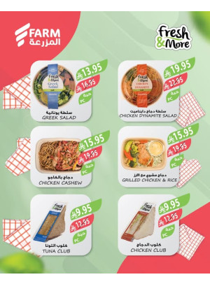 Fresh & More Offers