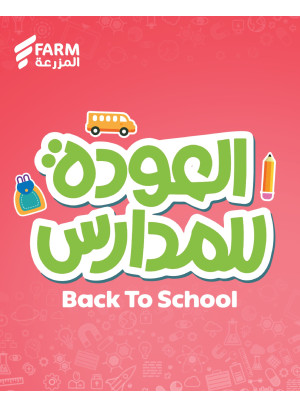 Back to School Festival, Vol 3