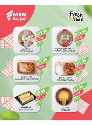 Fresh & More Offers, Vol 2