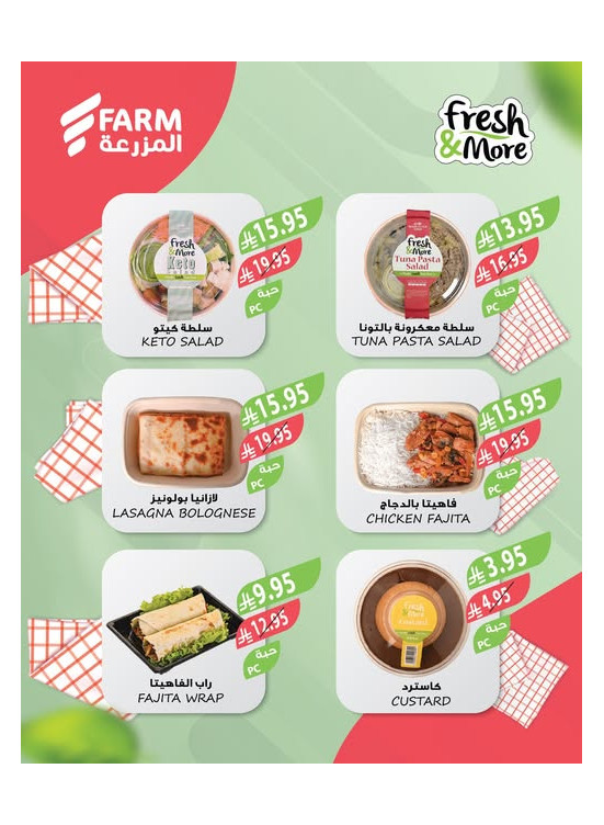 Fresh & More Offers, Vol 2