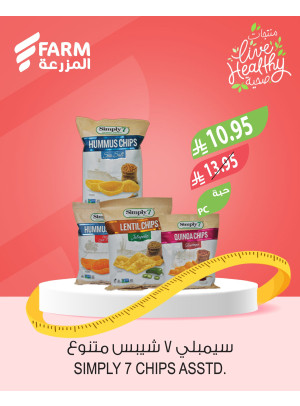 Healthy Products Offers