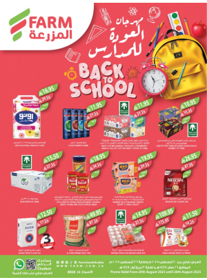 Back to School Festival