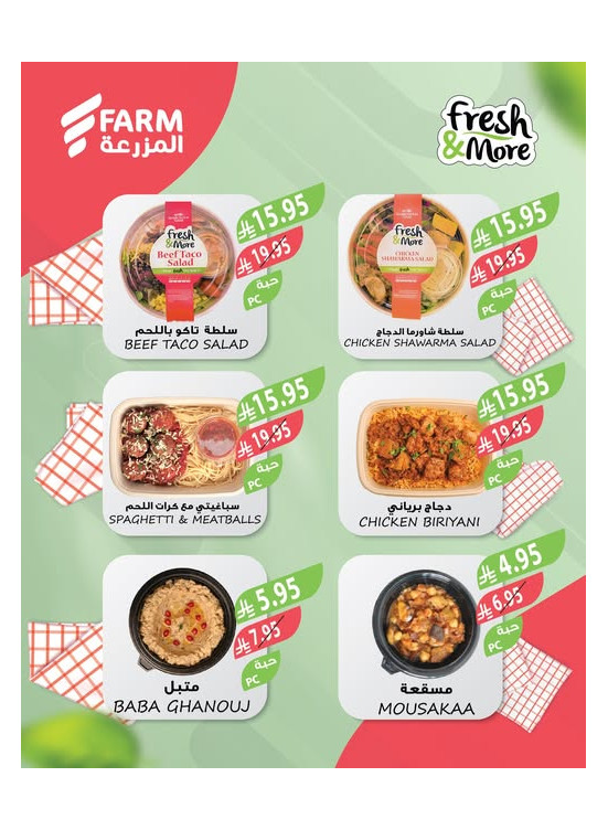 Fresh & More Offers