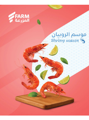 Shrimp Season