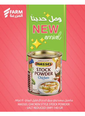 New Arrival