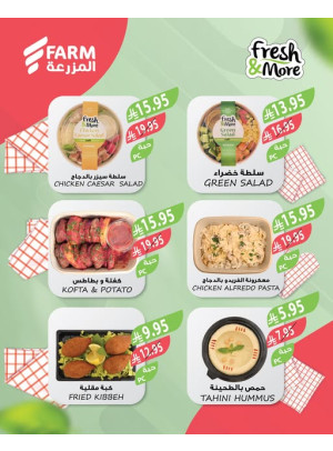 Fresh & More Offers, Vol 2