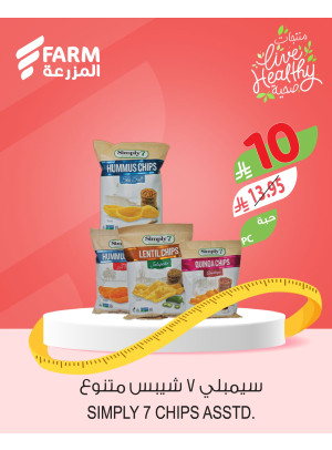 عروض المنتجات الصحية