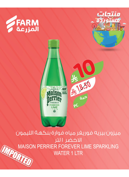 Imported Products Offers