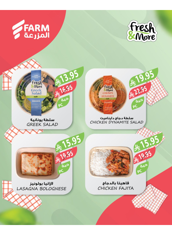 Fresh & More Offers