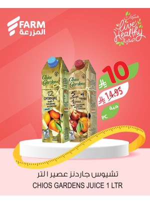 عروض المنتجات الصحية