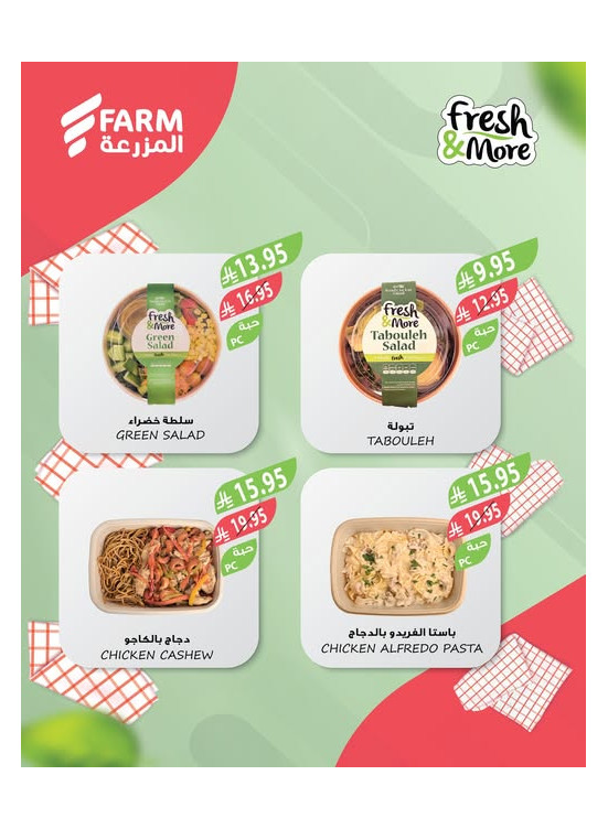 Fresh & More Offers, Vol 2