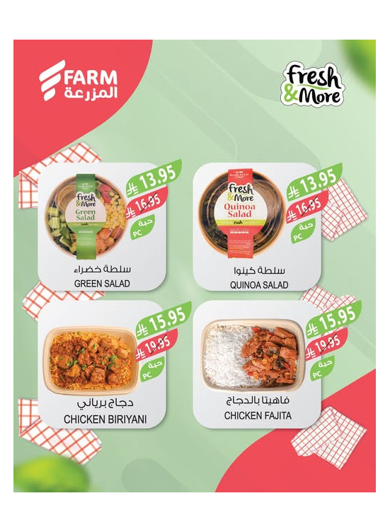 Fresh & More Offers