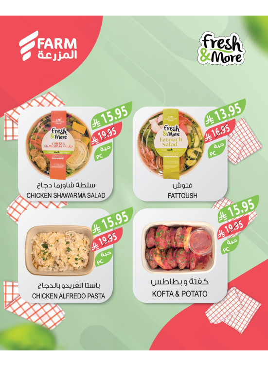 Fresh & More Offers, Vol 2