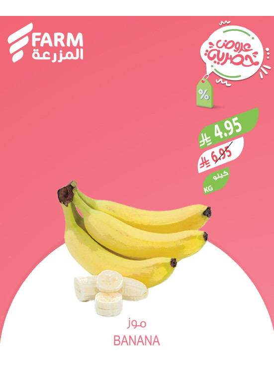 عروض حصرية