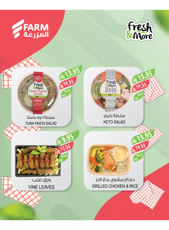 Fresh & More Offers, Vol 2