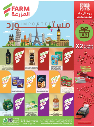 Imported Product Offers