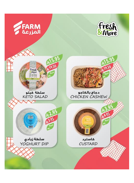 Fresh & More Offers
