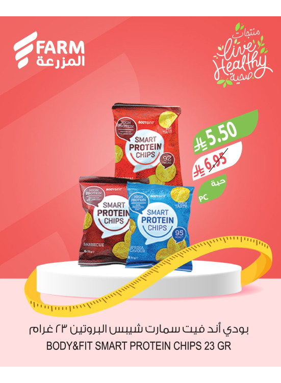 Health Products Deals