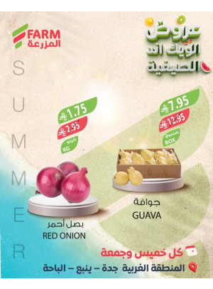 Summer Weekend Deals - Western Region, Jeddah, Yanbu & Al Bahah