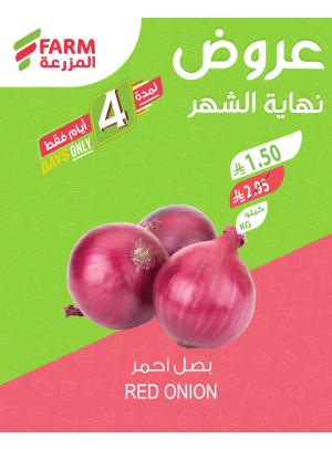 End of Month Offers, Vol 2