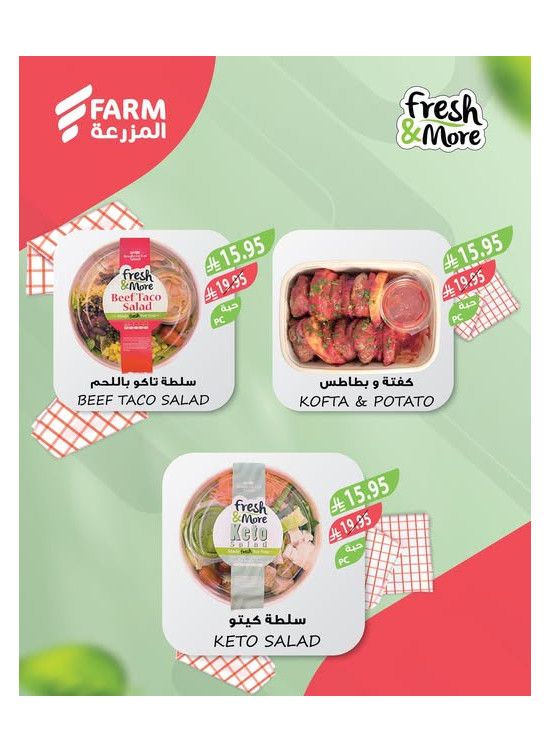 Fresh & More Offers, Vol 2